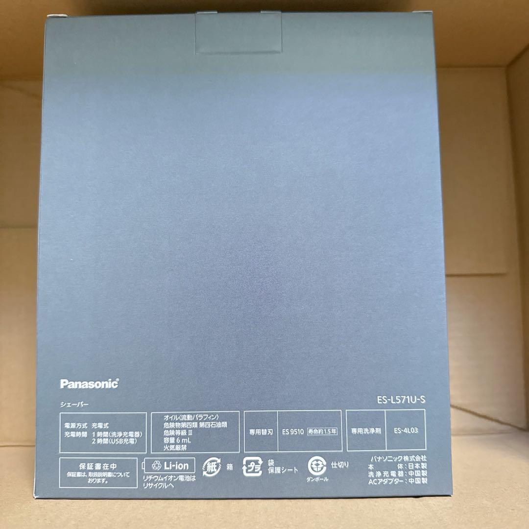 パナソニック メンズ シェーバー ラムダッシュ PRO 5枚刃