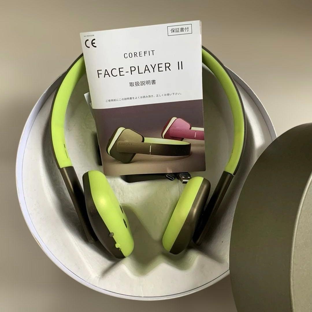 【正規購入品】⭐️最新FACE PLAYER Ⅱ一式⭐️おまけ付ジェルパッド増量