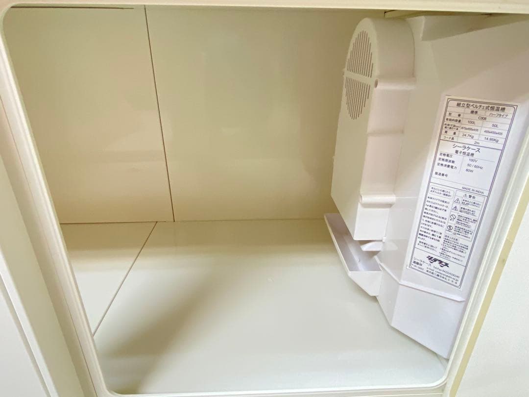 冷やし虫家 シーラケース C008 100L ①