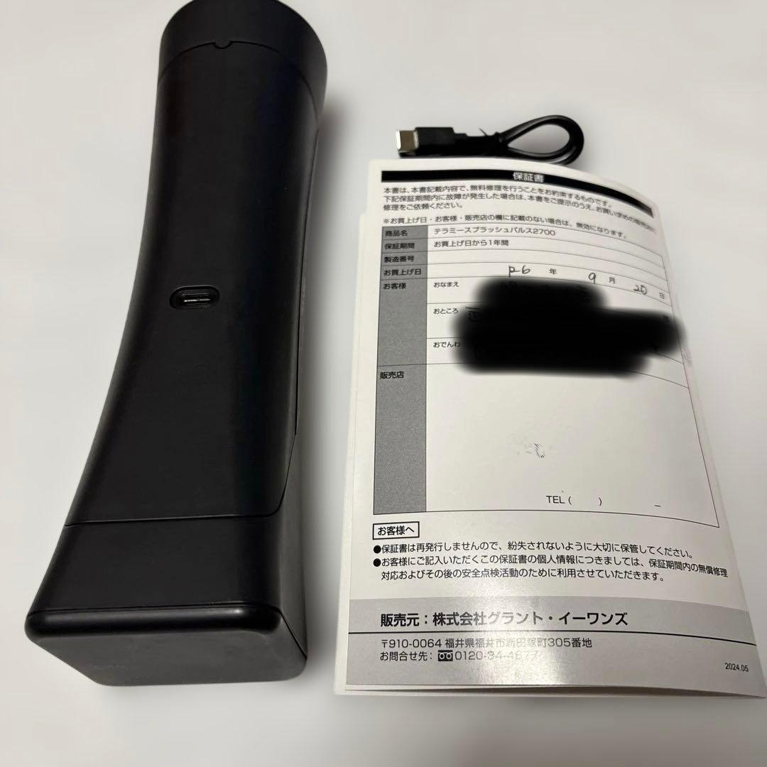 TERAMEE SPLASH PUlSE 2700 美顔器