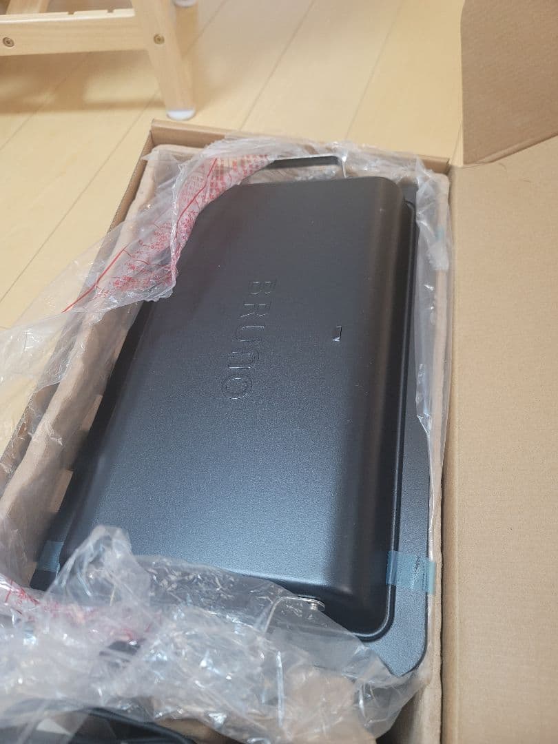 BRUNO ブラックホットプレート 大型