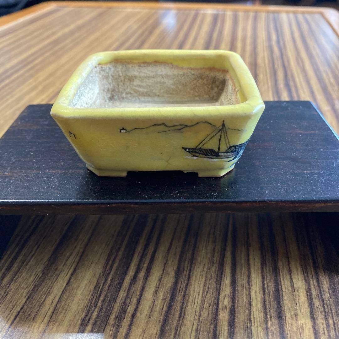 :シグナル: 佐野大助　鉢　黄色釉　:最終値下げ: