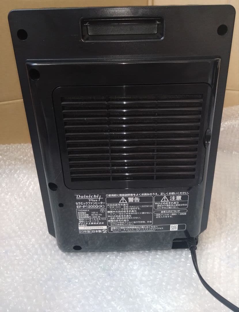 Dainichi Plus セラミックファンヒーター EF-P1200G(K)