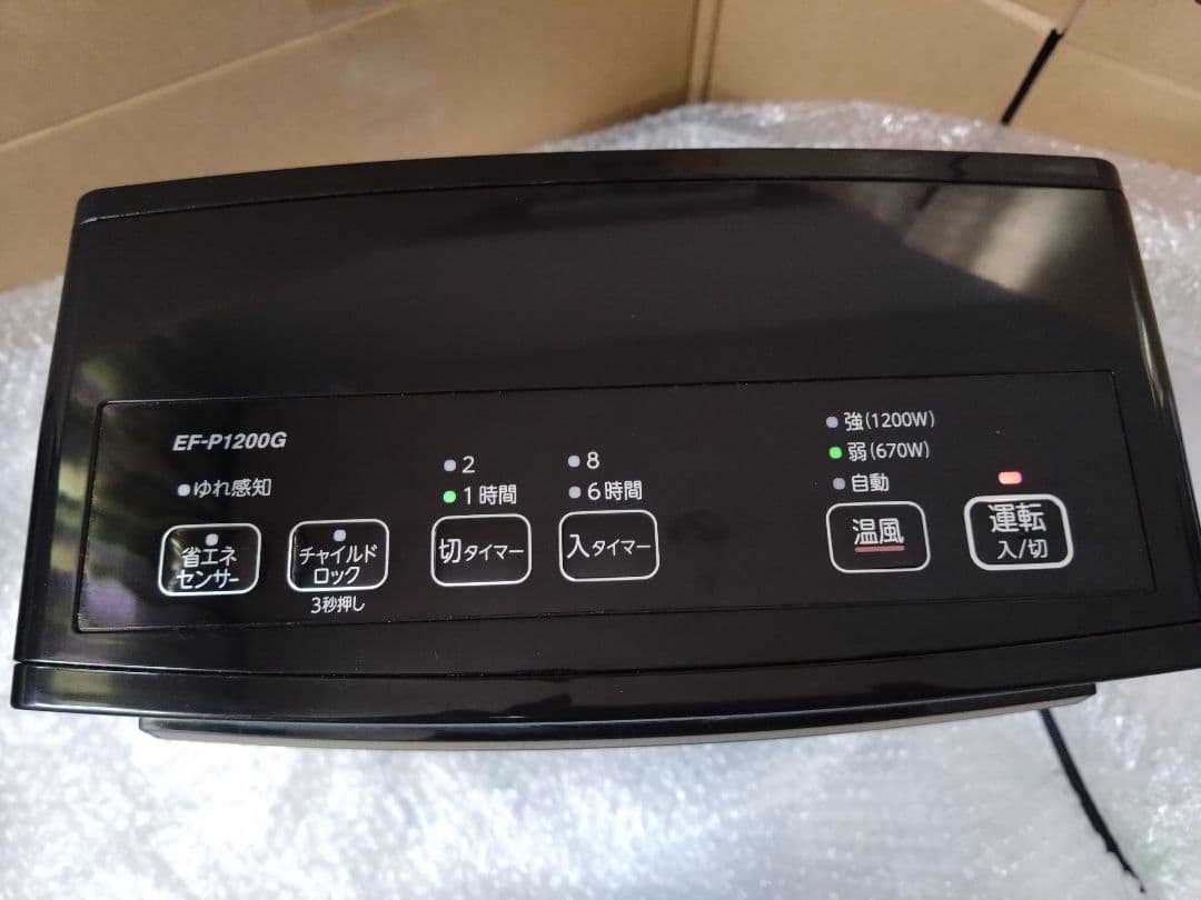 Dainichi Plus セラミックファンヒーター EF-P1200G(K)