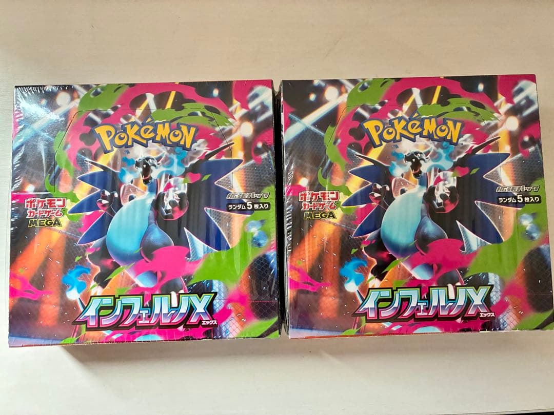 ポケモンカードゲーム インフェルノX 2BOXシュリンク付き
