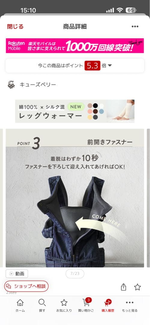 キューズベリー　NICO 抱っこ紐　おんぶ紐　ブルーデニム