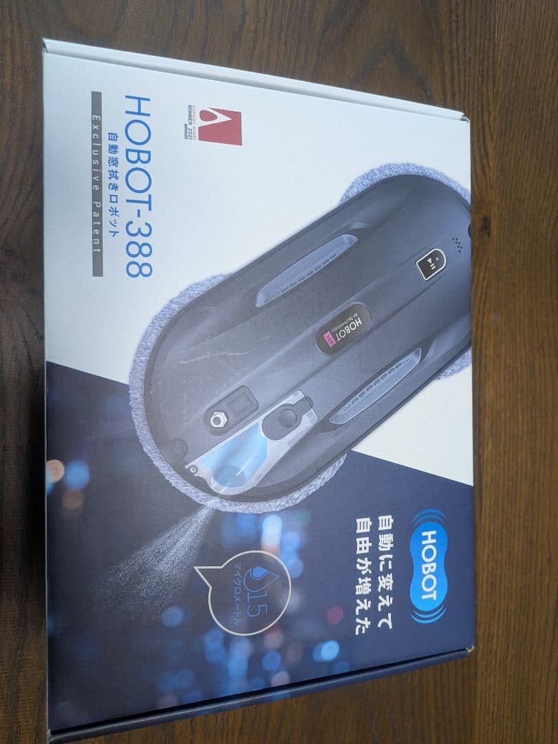 【最終値下げ】HOBOT-388 ロボット掃除機本体