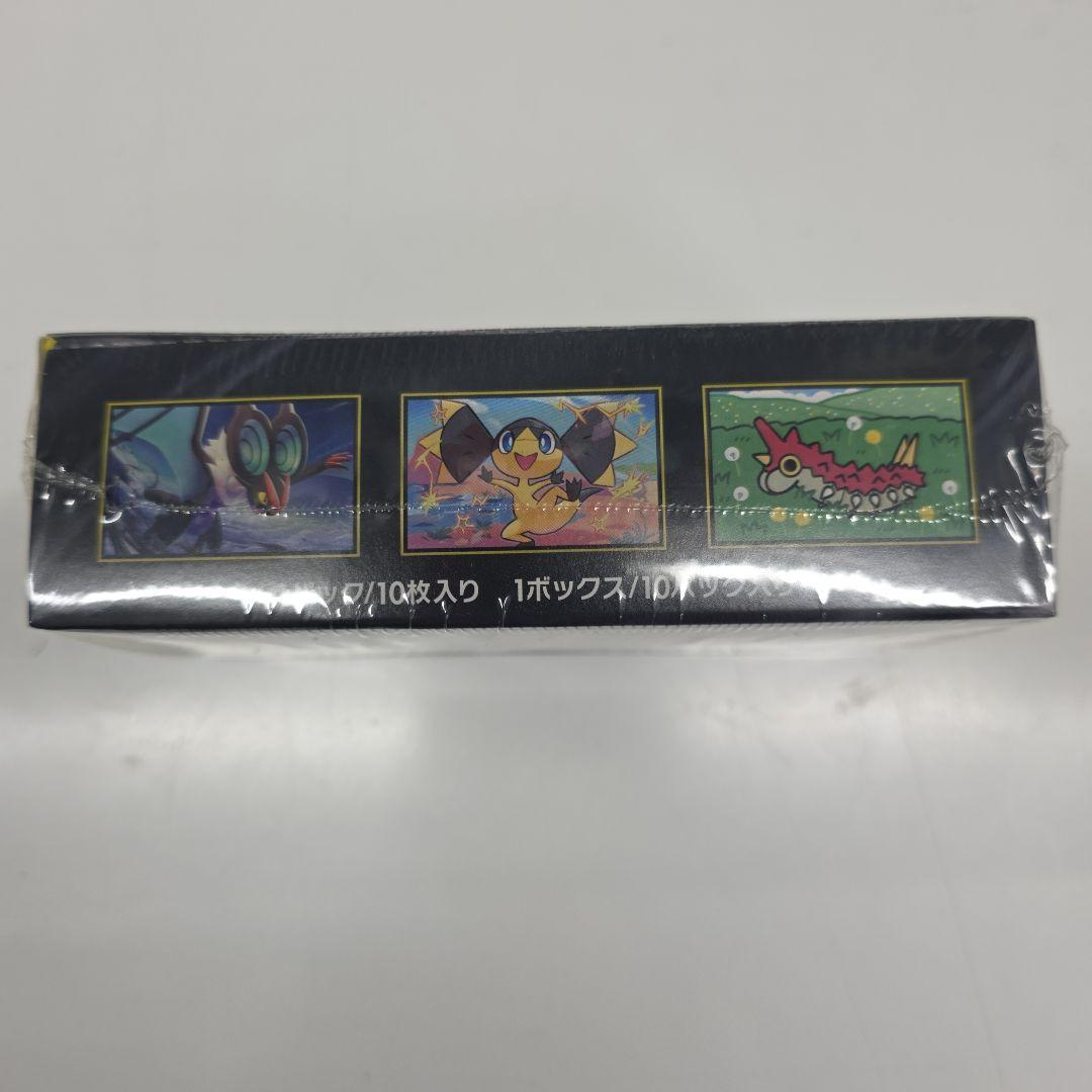 メガドリームex box シュリンク付き