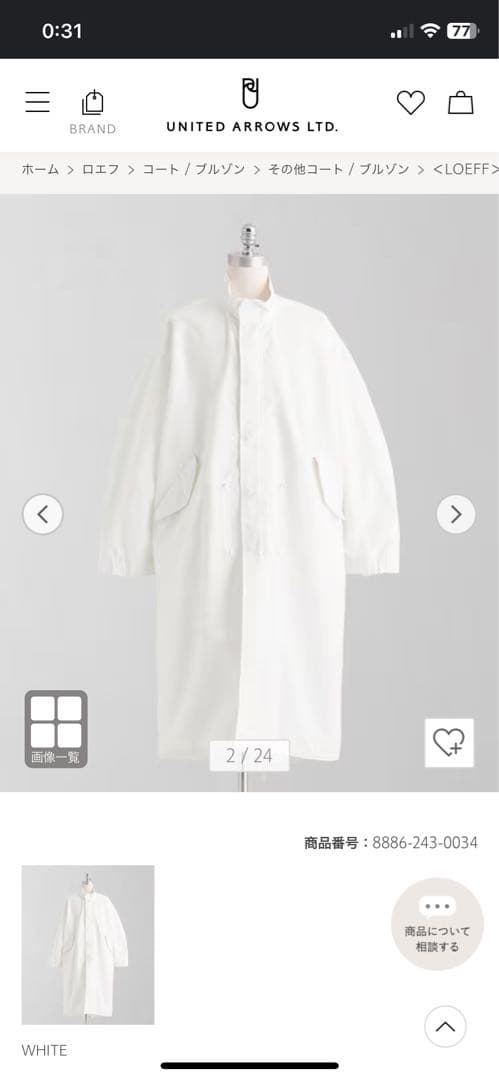 ＜LOEFF＞TCオックス ミリタリー スタンドカラー コート UNISEX