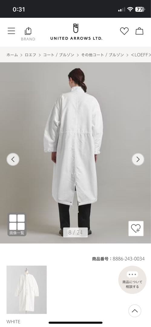 ＜LOEFF＞TCオックス ミリタリー スタンドカラー コート UNISEX