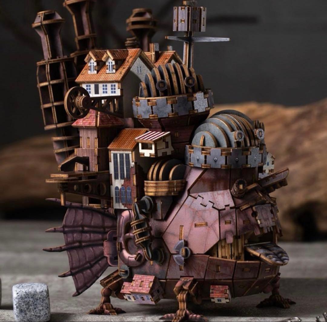 ハウルの動く城ki-gu-miハウル城（カラーVer.)