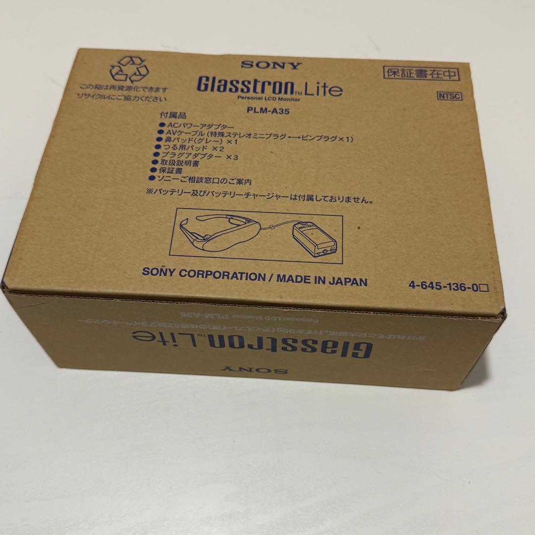 SONY Grasstron Lite PLM-A35ヘッドマウントディスプレイ