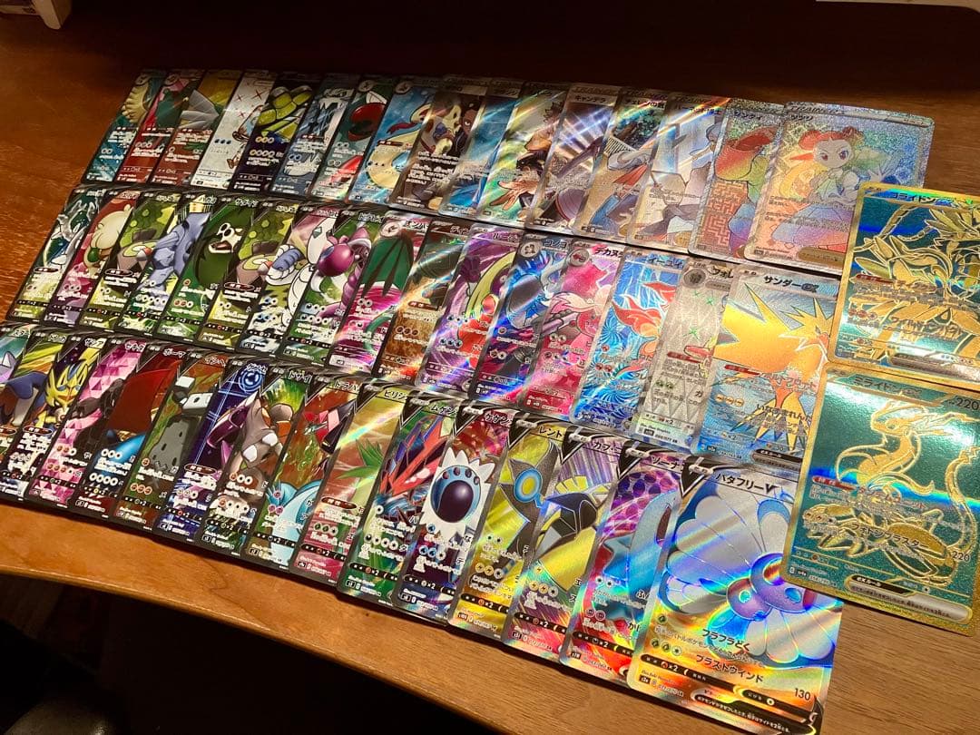 早い者勝ち ポケモンカード SR 50枚 光り物 まとめ売り 引退品 N302