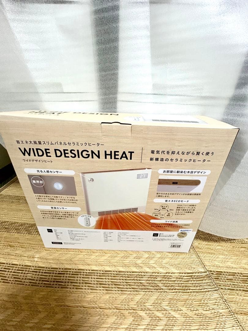 クワッズ省エネ大風量スリムパネルセラミックヒーター光る人感センサーQT424