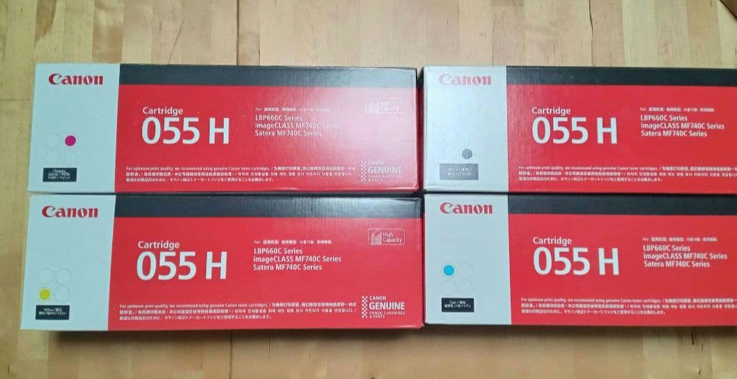 Canon 055 H トナーカートリッジ 4色セット