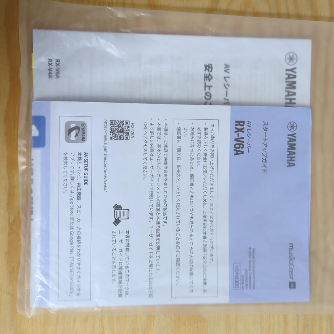ヤマハ AVレシーバー AVアンプ YAMAHA RX-V6A 【動作極美品】