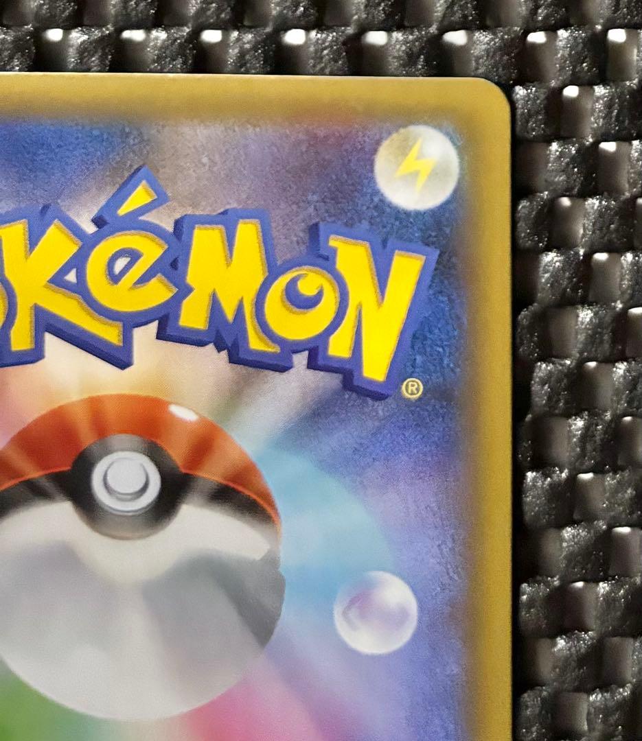 ポケモンカード　おたんじょうびピカチュウ 25th anniversary