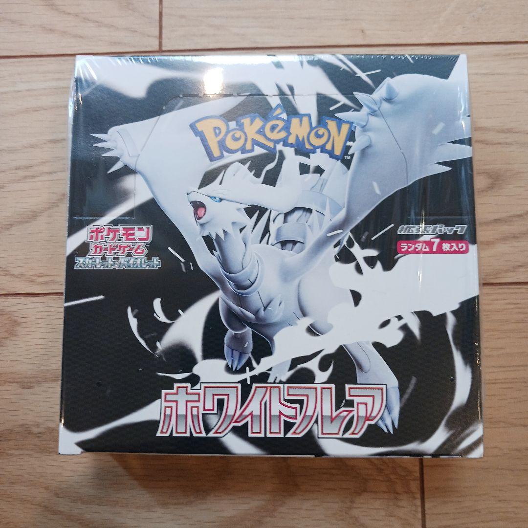 ポケモンカード　ホワイトフレアbox 　新品未開封　シュリンク付