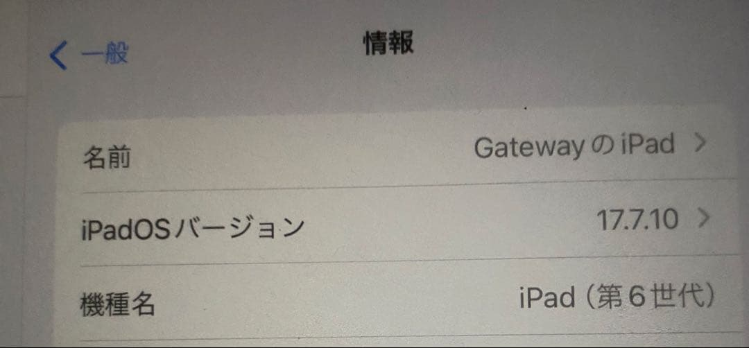 iPad 第6世代 WiFiモデル 32GB ピンクゴールド