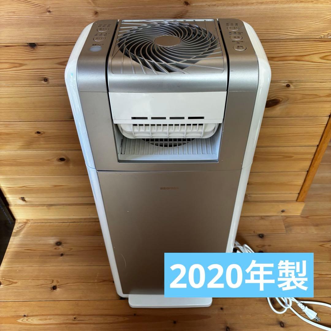 アイリスオーヤマ サーキュレーター 衣類乾燥除湿機 KIJDC-K80-N