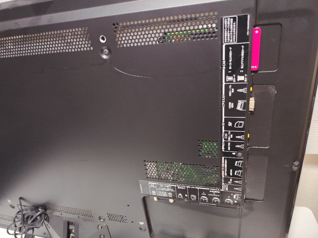 TOSHIBA 42Z2 液晶テレビ