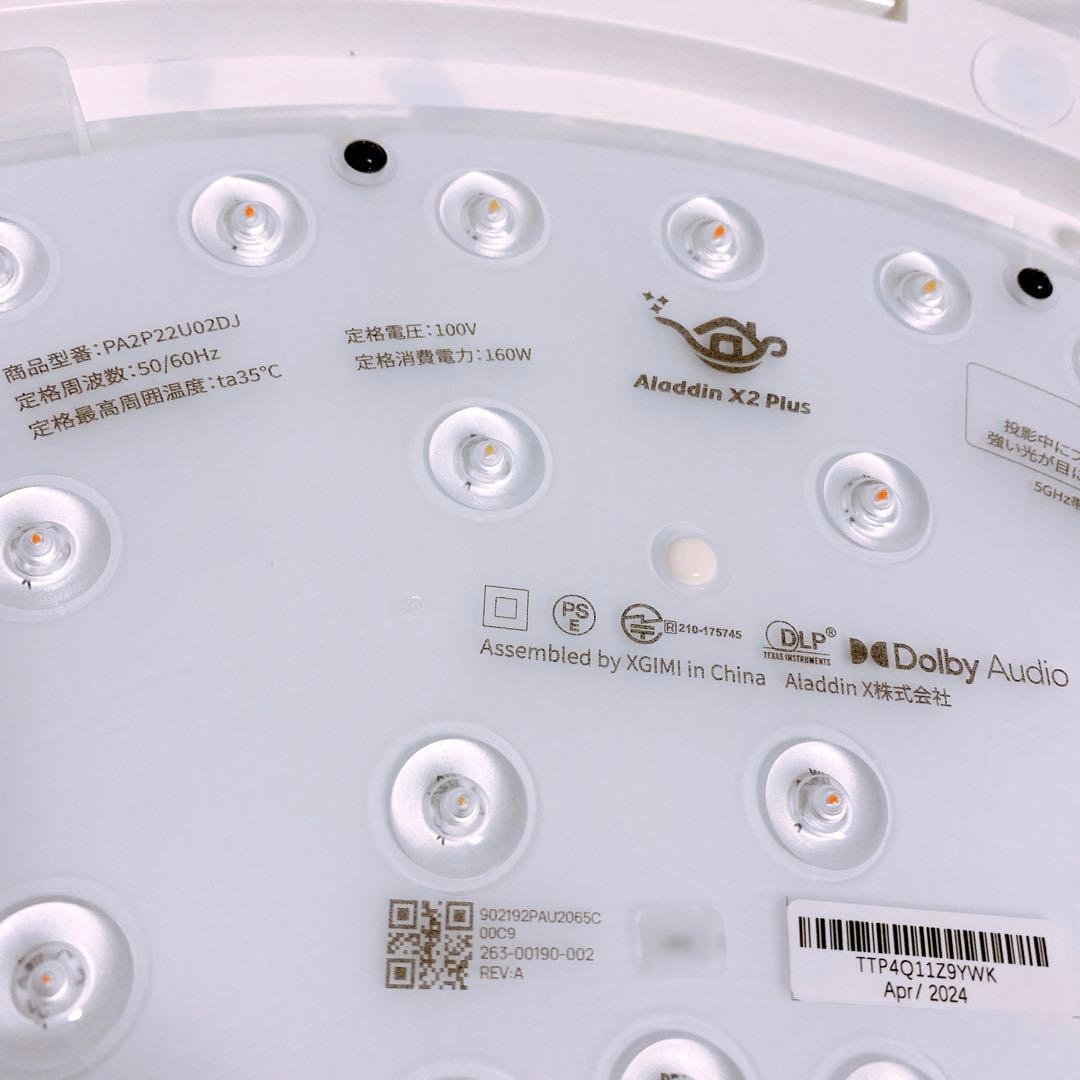 popin Aladdin X2 Plus プロジェクター
