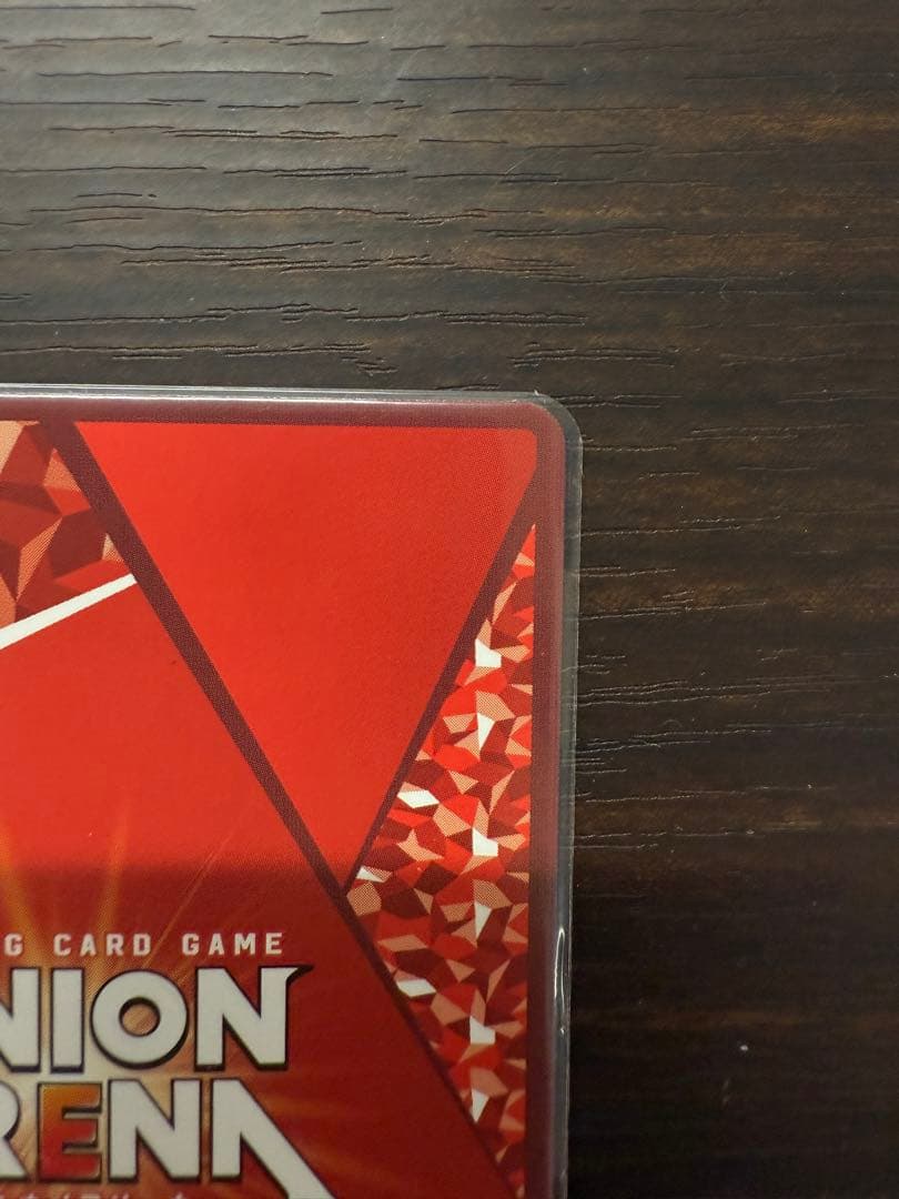 ユニオンアリーナ リヴァイ 星２