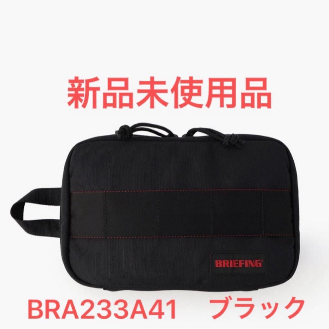 BRIEFING ブリーフィング ガチェットポーチ(ブラック)BRA233A41