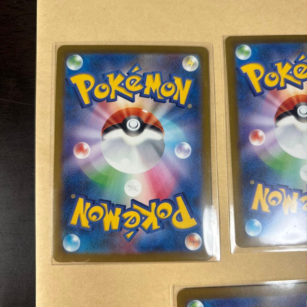 ポケカ　ma まとめ売り