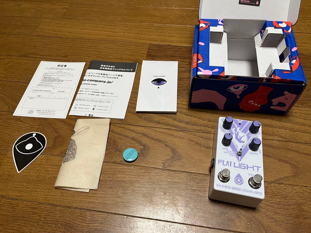 ギター Old Blood Noise Endeavors Flat Light