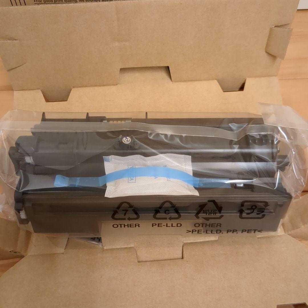 RICOH SP 4500H トナーカートリッジ