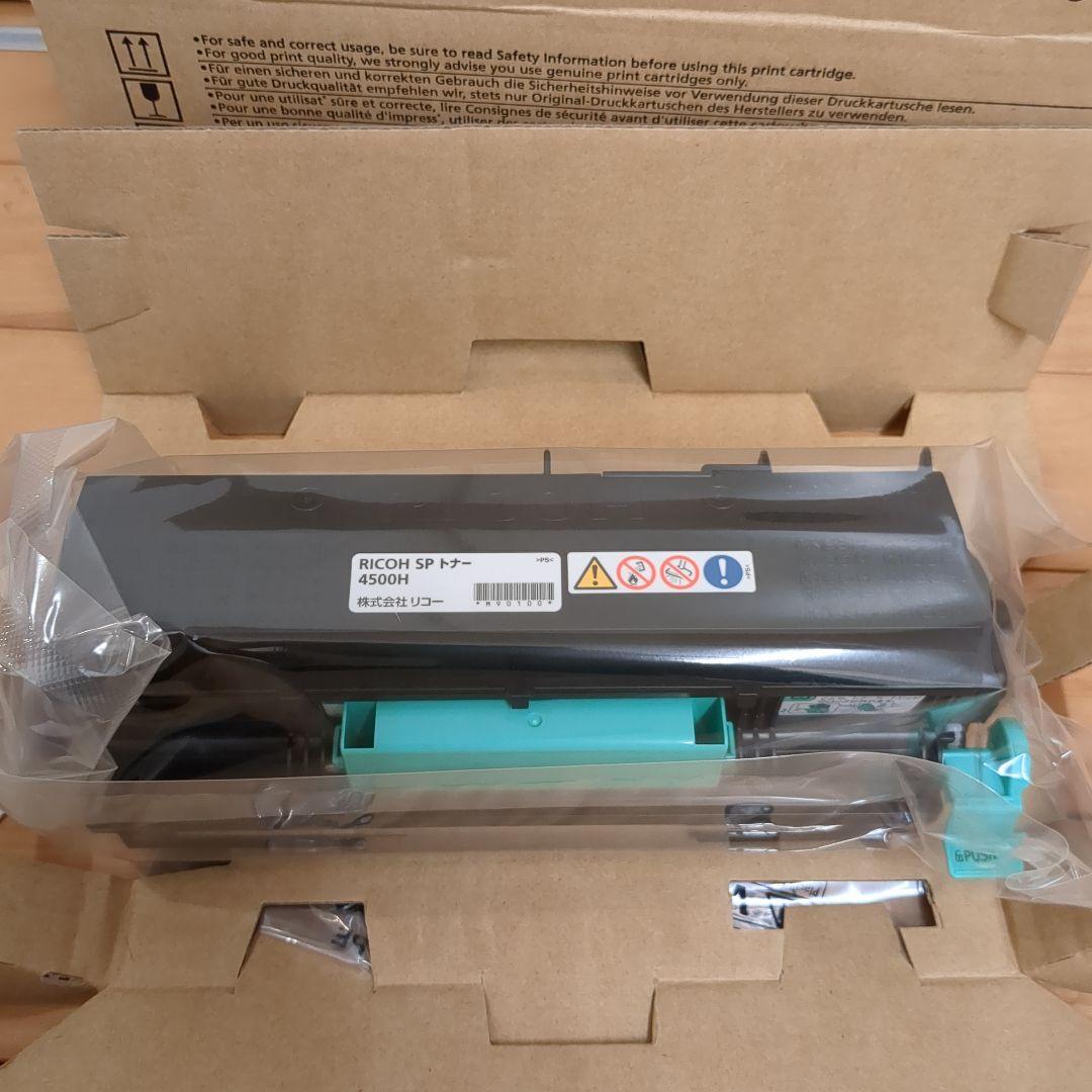 RICOH SP 4500H トナーカートリッジ