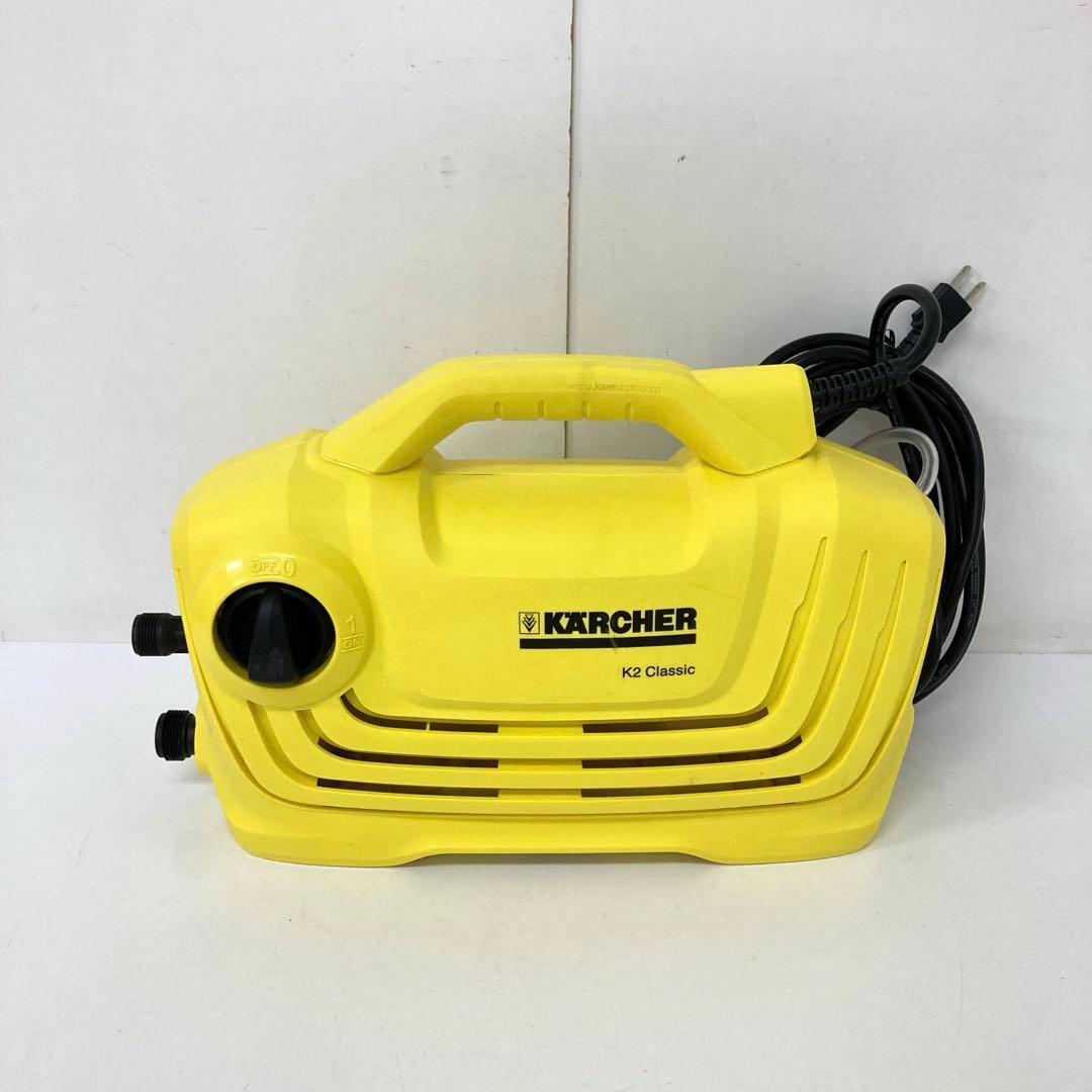 270-E KARCHER ケルヒャー K2 Classic 高圧洗浄機