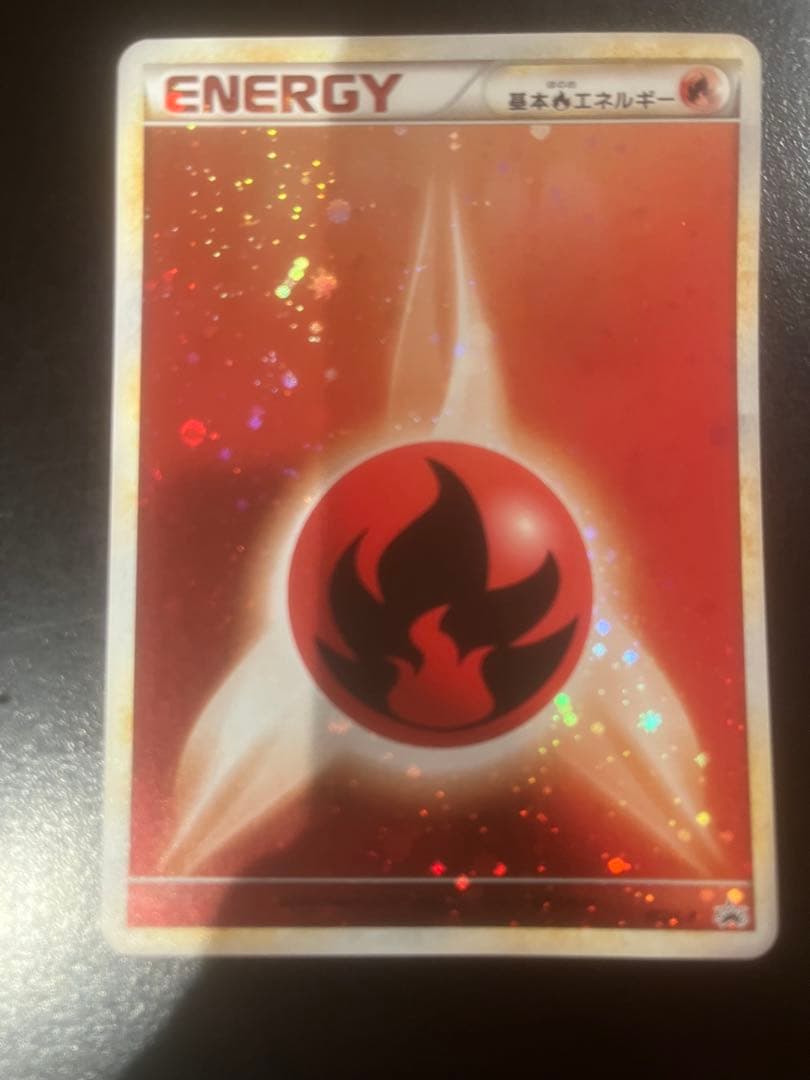 珈*】様 基本炎エネルギー　ブリザード　4枚