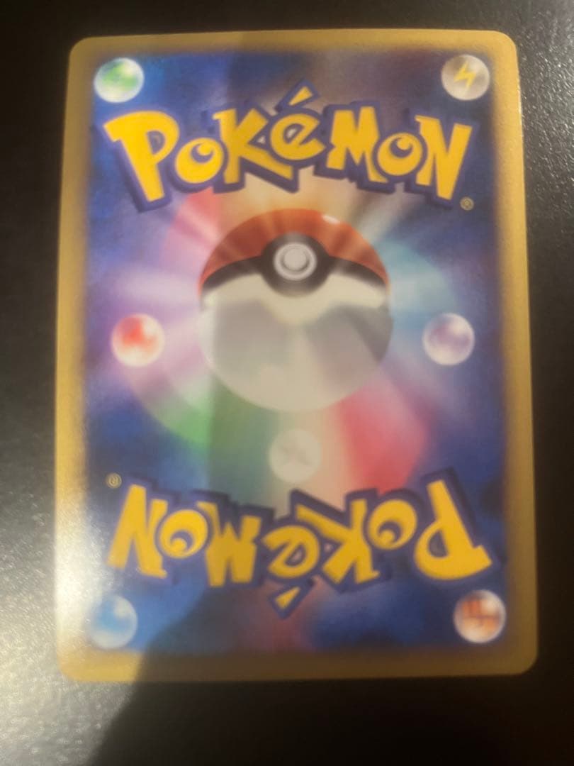 珈*】様 基本炎エネルギー　ブリザード　4枚