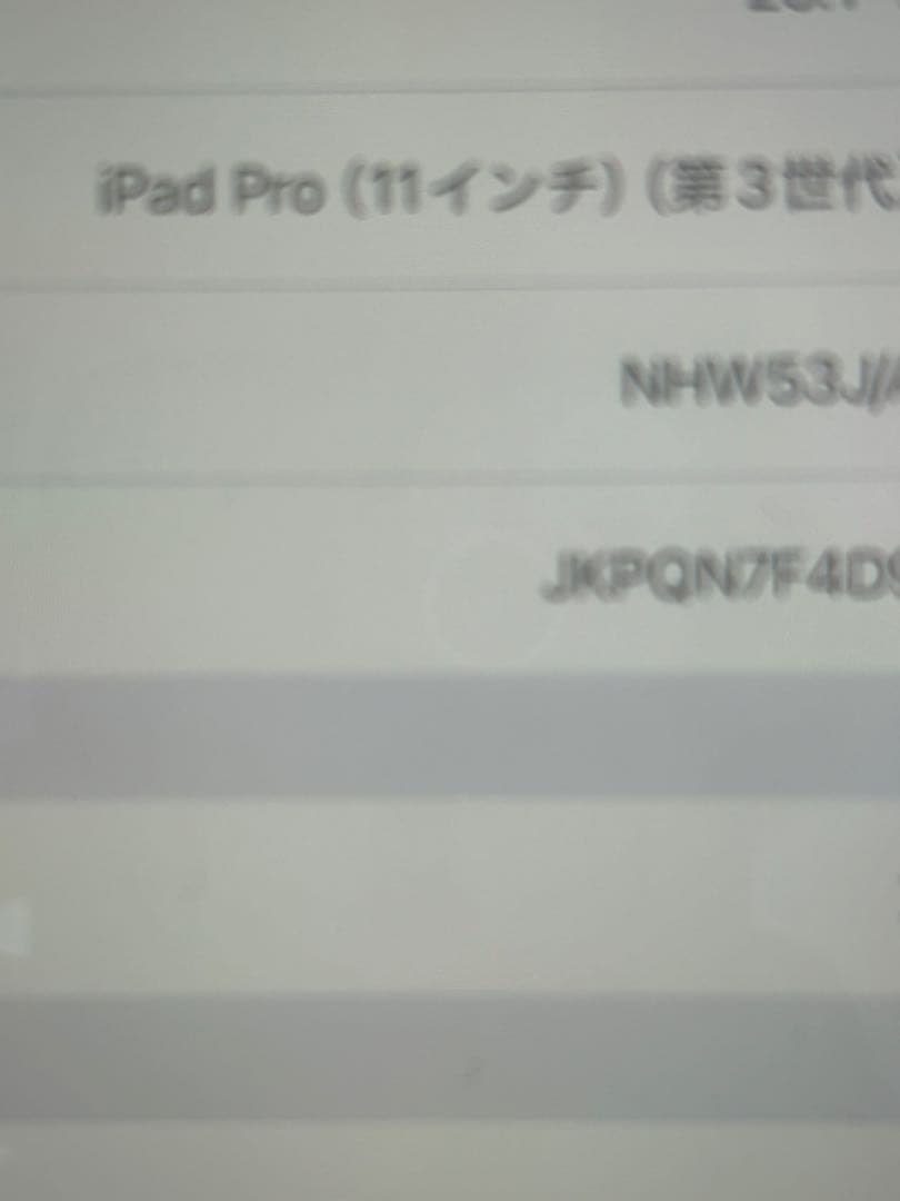 iPad Pro 11インチ第3世代 スペースグレーWiFi Celullar