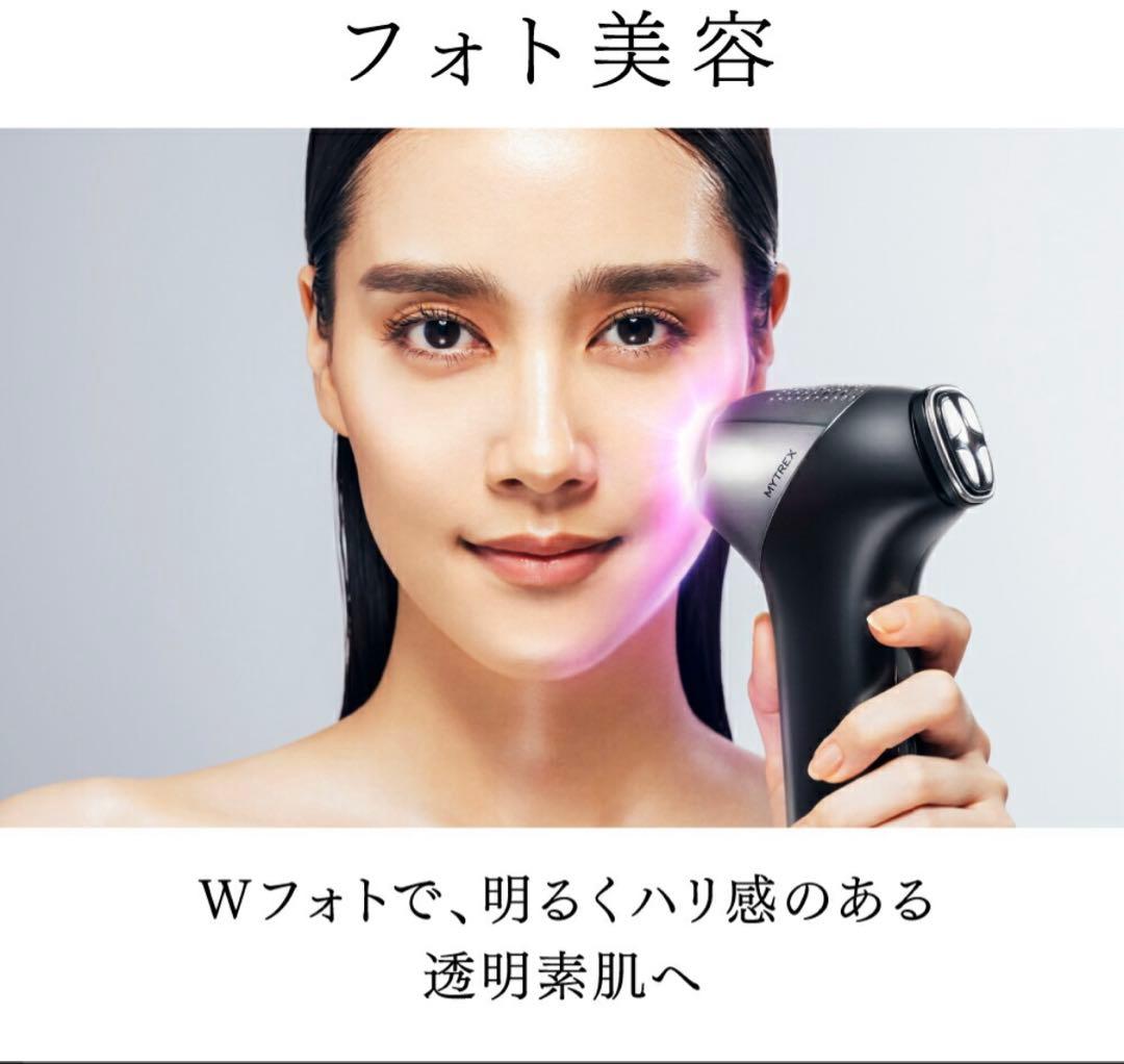 新品 未使用MYTREX MiRAY ONE ホワイト 美顔器 美容ゲル2本付き