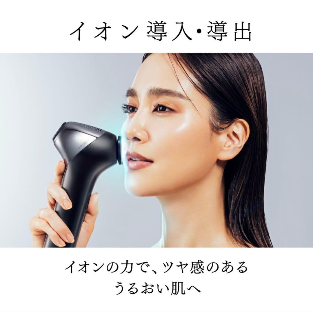 新品 未使用MYTREX MiRAY ONE ホワイト 美顔器 美容ゲル2本付き