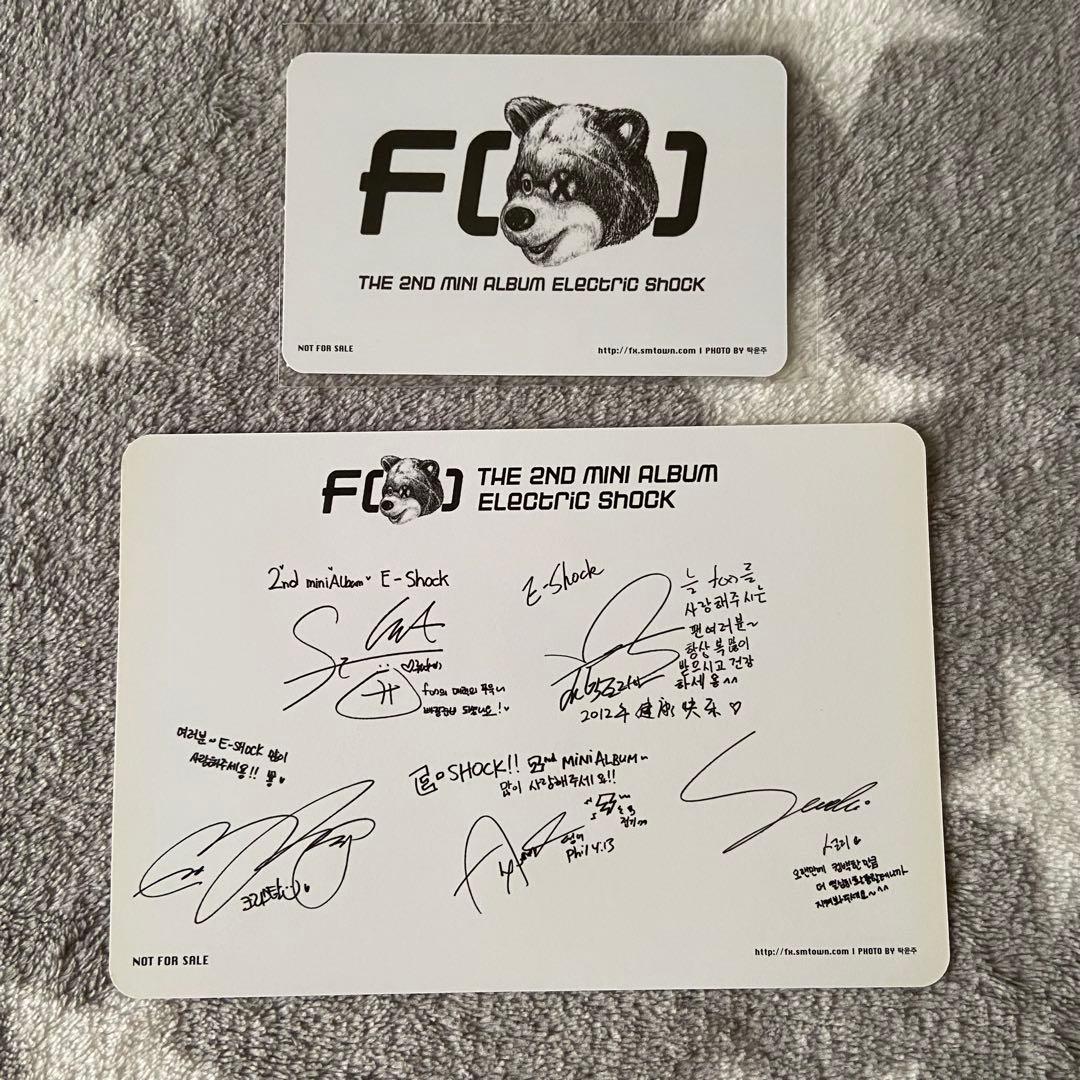 f(x) ELECTRICK SHOCK 他