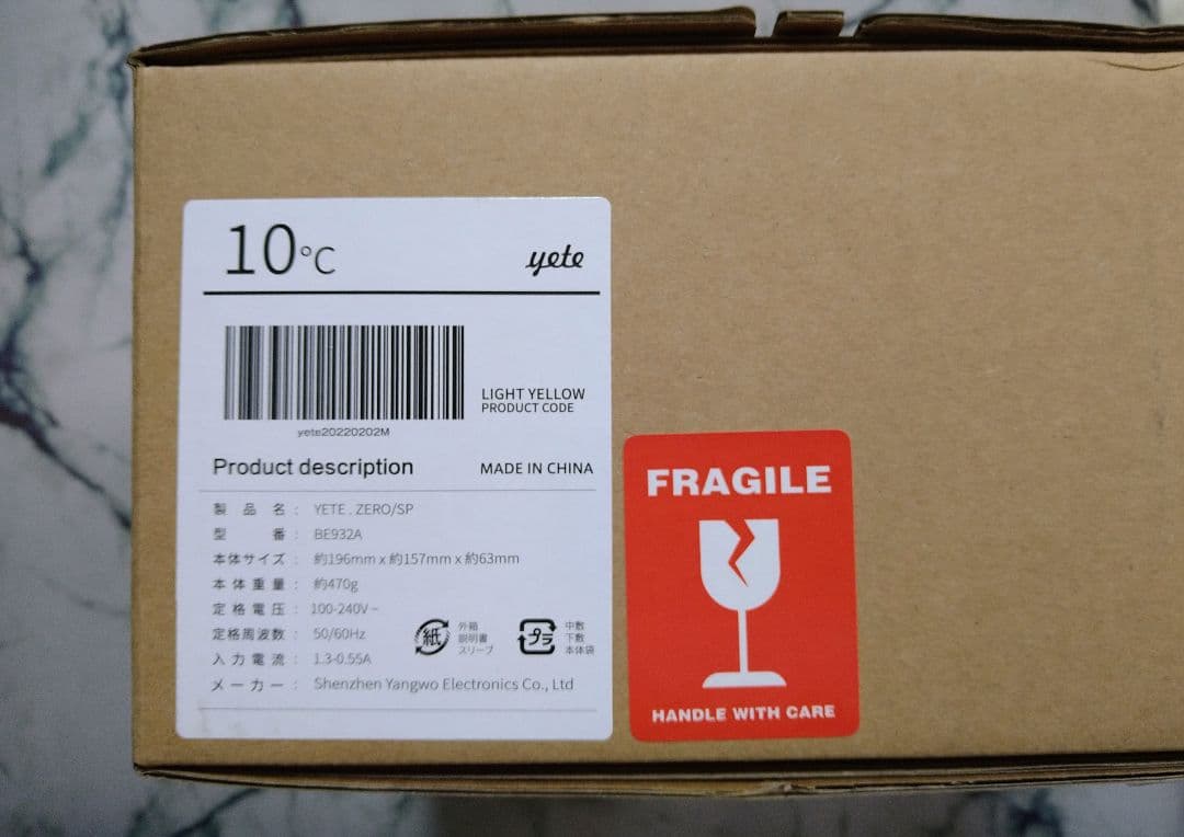 Yete エイティー 脱毛器 冷感 光脱毛器 IPL フラッシュ式