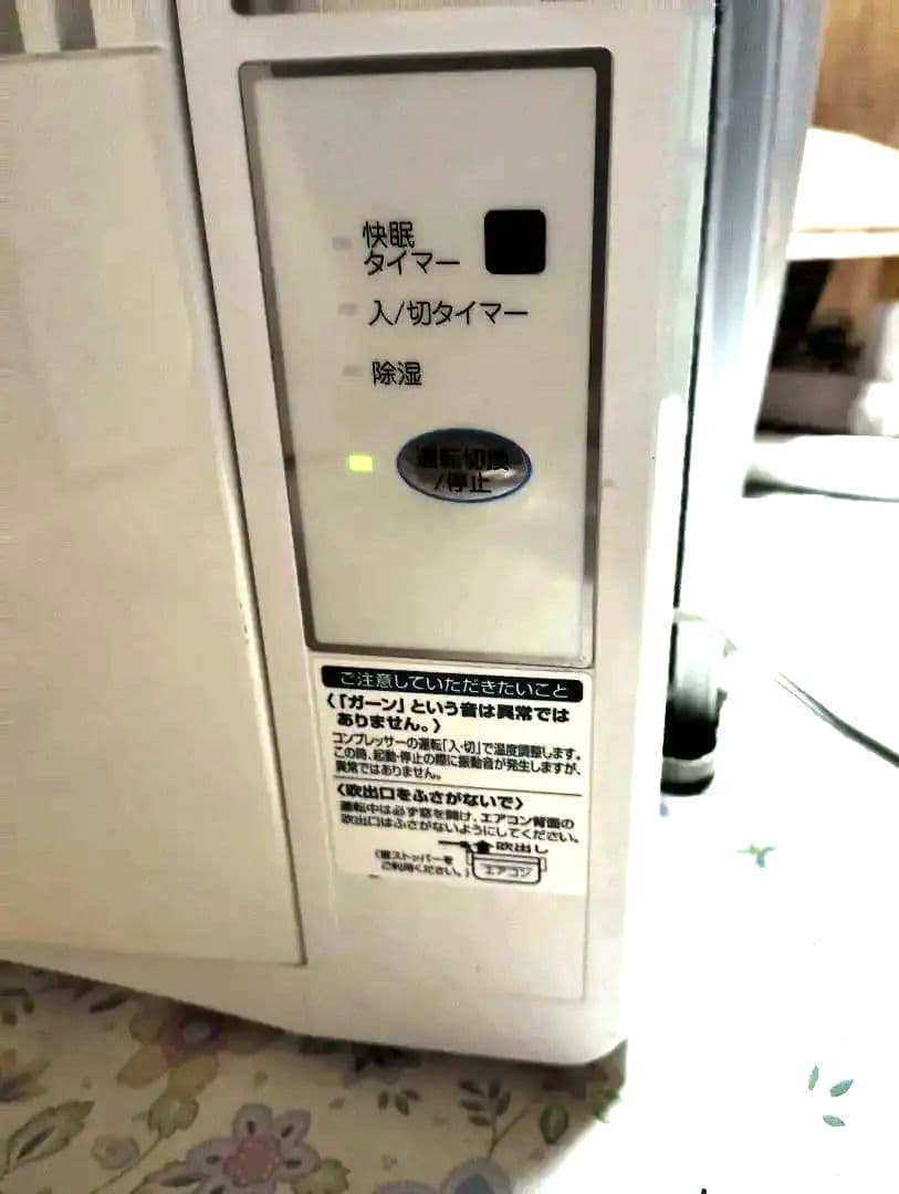 不*郎様 小泉の窓用エアコン スリムデザイン ホワイト