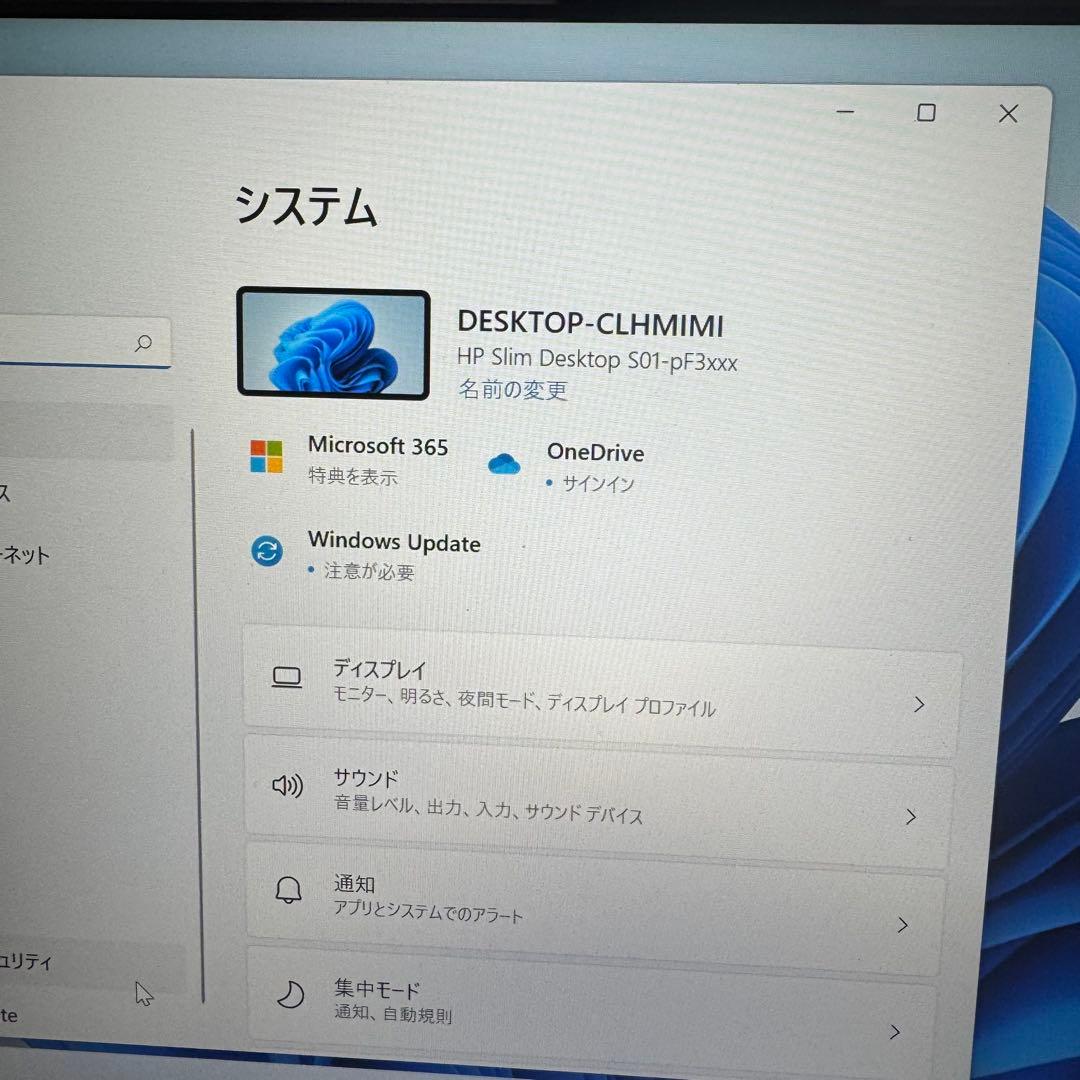 HP Slim Desktop S01 13世代i5搭載