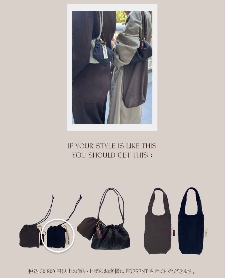 plage ノベルティ エコバッグ チャーム ブラック