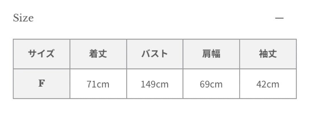 anuans アニュアンス　スタンダードシャツ　グレイッシュピンク　新品
