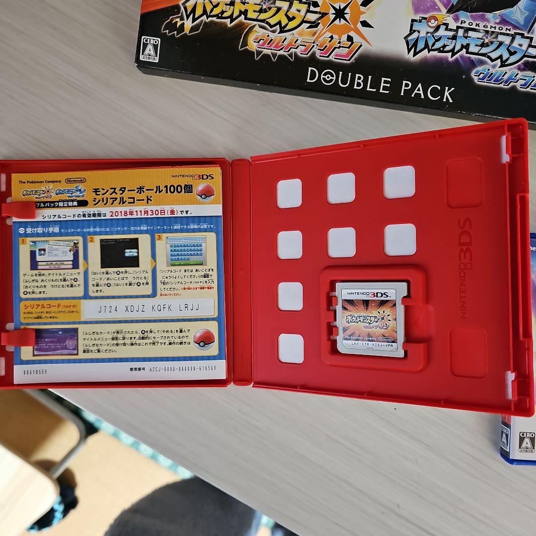 り*す様 ポケットモンスター サン・ムーン ダブルパック