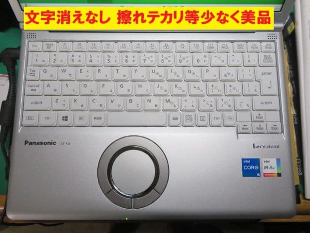 Windowsノート本体 Panasonic CF-SV1 i5-11th 16G 512GDVDOffi