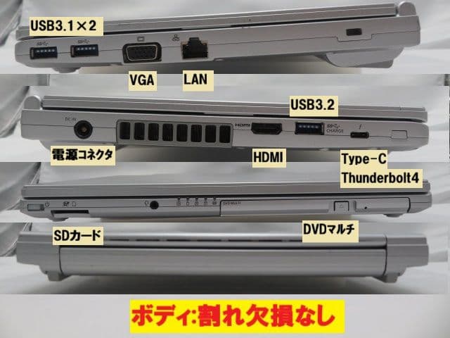 Windowsノート本体 Panasonic CF-SV1 i5-11th 16G 512GDVDOffi