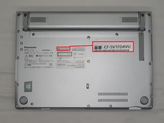 Windowsノート本体 Panasonic CF-SV1 i5-11th 16G 512GDVDOffi