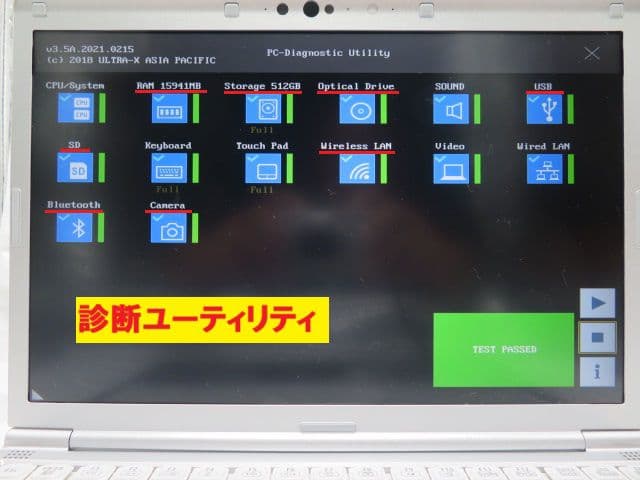 Windowsノート本体 Panasonic CF-SV1 i5-11th 16G 512GDVDOffi