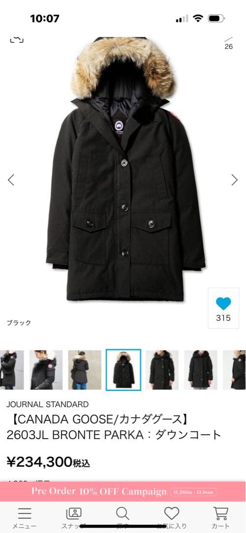 茶*ゃ様   2603JL ブラック カナダグース